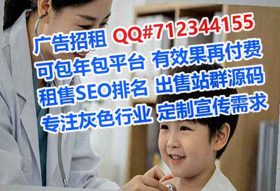 蓬江卵妹大健康公司